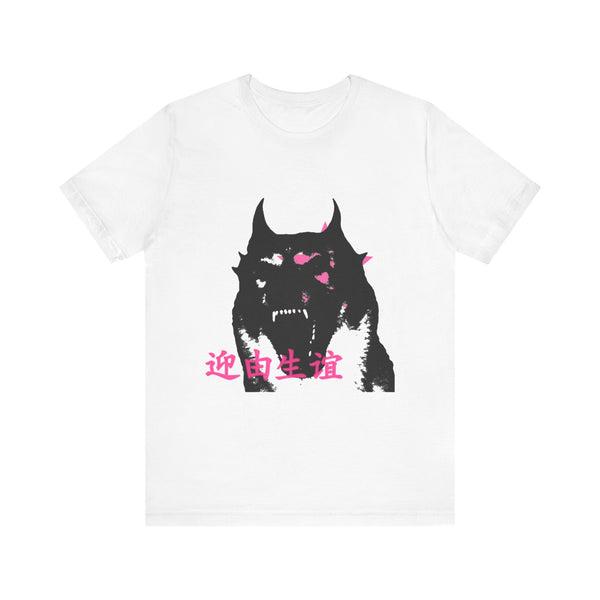 Shiba Tee